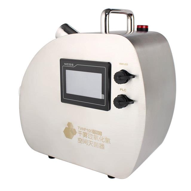 TW-TVHP100PRO Dry mist hydrogen peroxide space sterilizer