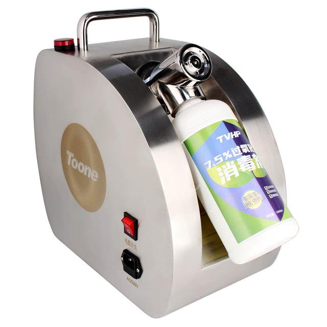 TW-TVHP100PRO Dry mist hydrogen peroxide space sterilizer