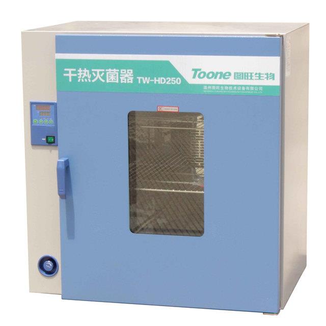 Constant temperature inactivation box dry heat sterilizer TW-HD250